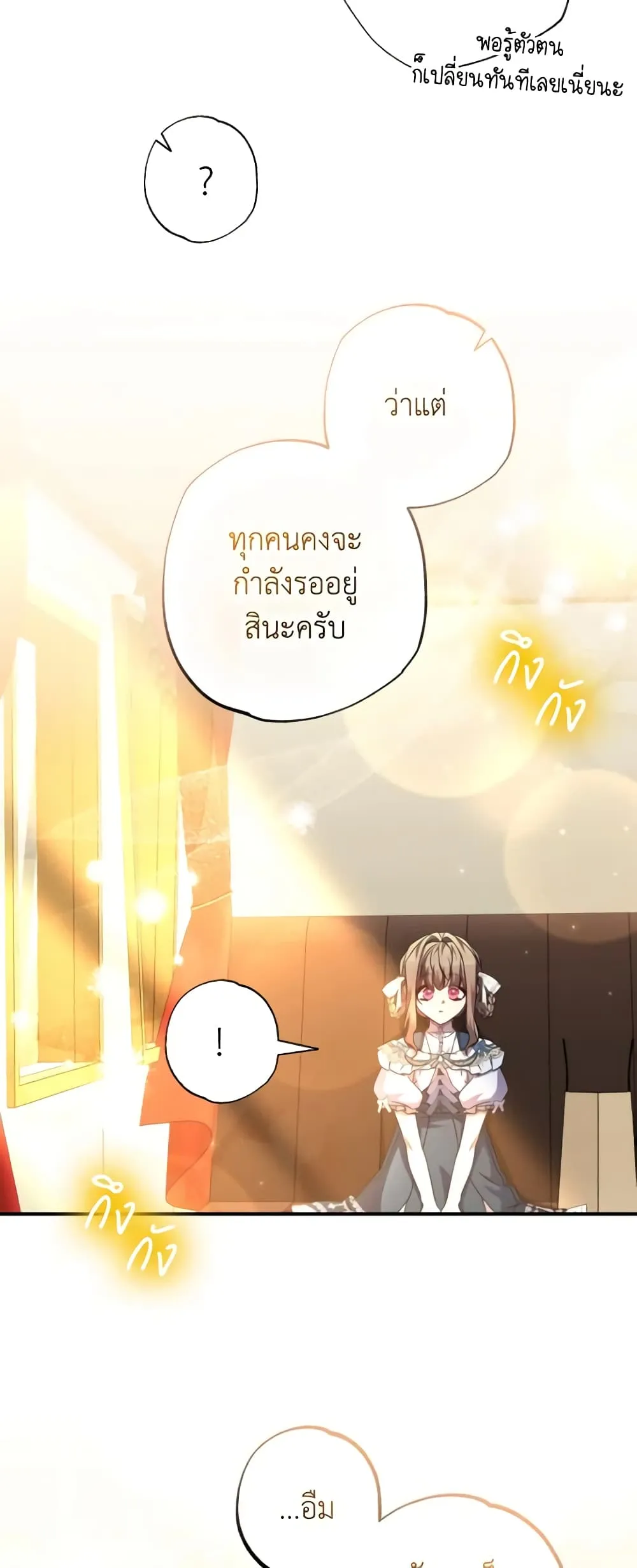 Manga-lc-com อ่านมังงะ อ่านการ์ตูน ออนไลน์ ฟรี A Saint Who Was Adopted by the Grand Duke ตอนที่ 1 2 3 4 5 6 7 8 9 10 11 12 13 14 ฟรี ไม่มีโฆษณา Manga-lc - อ่าน มังงะ อ่าน การ์ตูน ออนไลน์ อ่านมังงะ ฟรี
