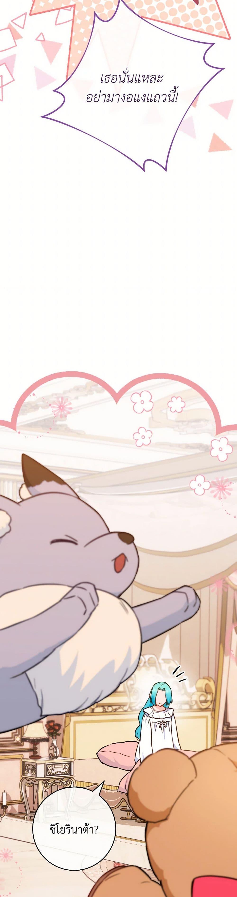 Manga-lc-com อ่านมังงะ อ่านการ์ตูน ออนไลน์ ฟรี The Young Lady Is a Royal Chef ตอนที่ 1 2 3 4 5 6 7 8 9 10 11 12 13 14 ฟรี ไม่มีโฆษณา Manga-lc - อ่าน มังงะ อ่าน การ์ตูน ออนไลน์ อ่านมังงะ ฟรี