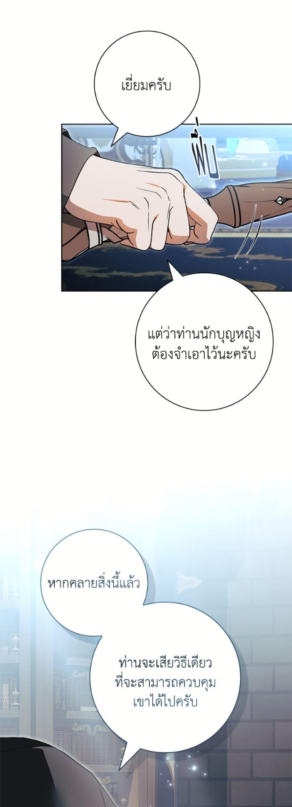 Manga-lc-com อ่านมังงะ อ่านการ์ตูน ออนไลน์ ฟรี I Adopted A Villainous Dad ตอนที่ 1 2 3 4 5 6 7 8 9 10 11 12 13 14 ฟรี ไม่มีโฆษณา Manga-lc - อ่าน มังงะ อ่าน การ์ตูน ออนไลน์ อ่านมังงะ ฟรี