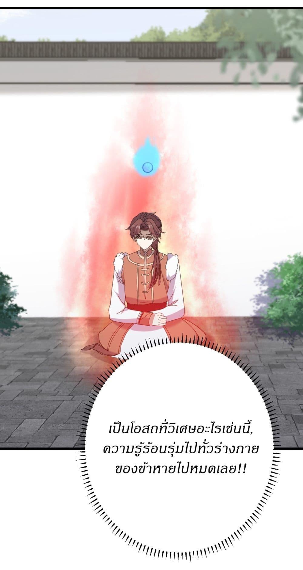 Manga-lc-com อ่านมังงะ อ่านการ์ตูน ออนไลน์ ฟรี Invincible After a Hundred Years of Seclusion ตอนที่ 1 2 3 4 5 6 7 8 9 10 11 12 13 14 ฟรี ไม่มีโฆษณา Manga-lc - อ่าน มังงะ อ่าน การ์ตูน ออนไลน์ อ่านมังงะ ฟรี