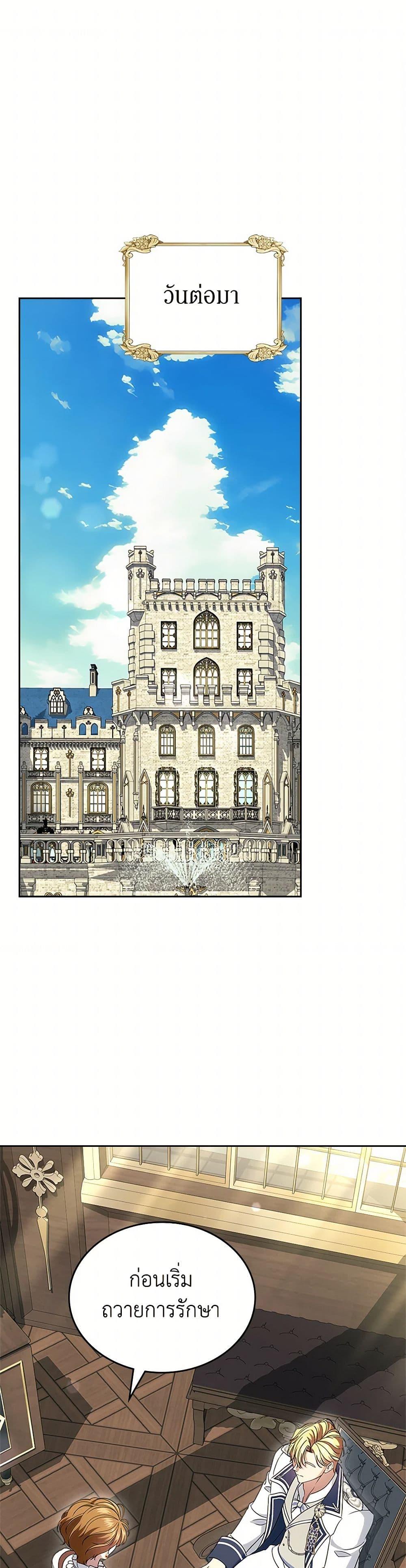 Manga-lc-com อ่านมังงะ อ่านการ์ตูน ออนไลน์ ฟรี I Stole the Heroine’s First Love ตอนที่ 1 2 3 4 5 6 7 8 9 10 11 12 13 14 ฟรี ไม่มีโฆษณา Manga-lc - อ่าน มังงะ อ่าน การ์ตูน ออนไลน์ อ่านมังงะ ฟรี