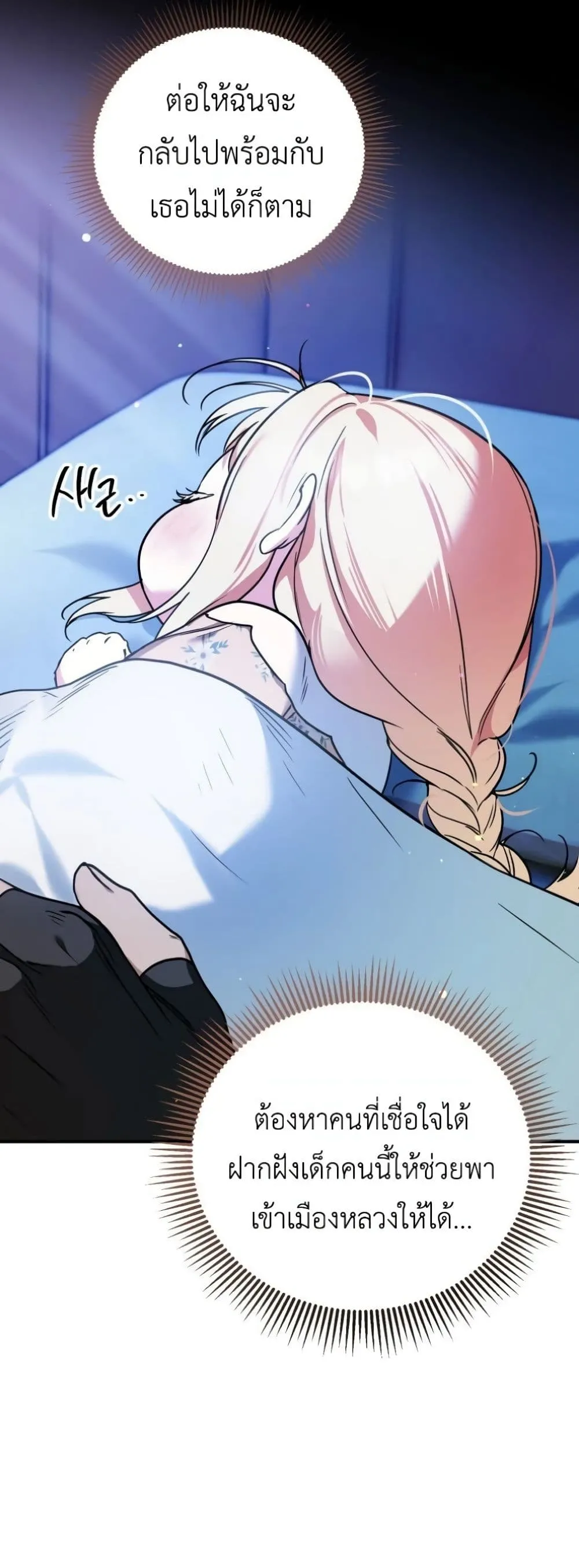 Manga-lc-com อ่านมังงะ อ่านการ์ตูน ออนไลน์ ฟรี Secretly Strong and Searching for My Daddy ตอนที่ 1 2 3 4 5 6 7 8 9 10 11 12 13 14 ฟรี ไม่มีโฆษณา Manga-lc - อ่าน มังงะ อ่าน การ์ตูน ออนไลน์ อ่านมังงะ ฟรี