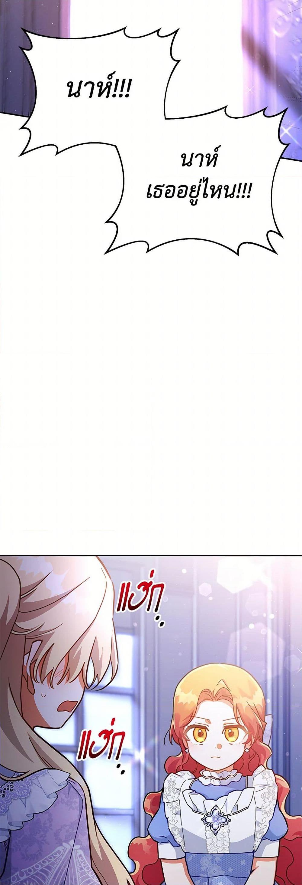 Manga-lc-com อ่านมังงะ อ่านการ์ตูน ออนไลน์ ฟรี The Little Lady Who Makes Flowers Bloom ตอนที่ 1 2 3 4 5 6 7 8 9 10 11 12 13 14 ฟรี ไม่มีโฆษณา Manga-lc - อ่าน มังงะ อ่าน การ์ตูน ออนไลน์ อ่านมังงะ ฟรี