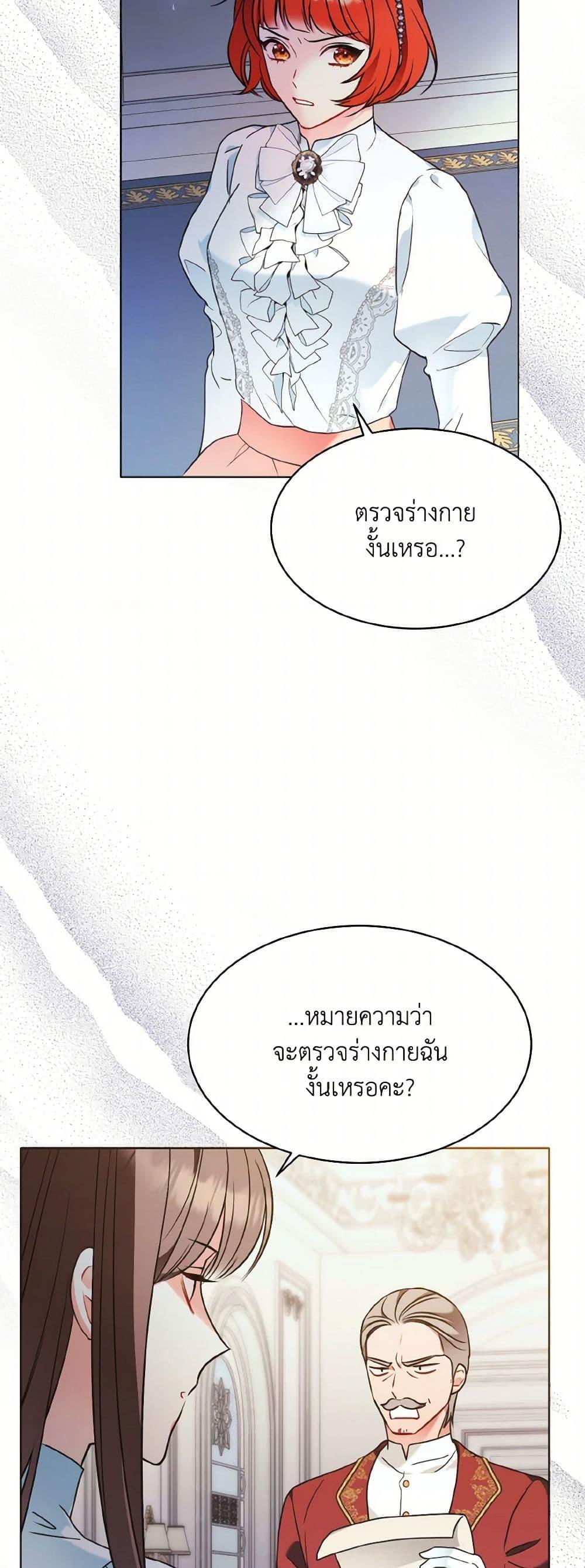 Manga-lc-com อ่านมังงะ อ่านการ์ตูน ออนไลน์ ฟรี The Wicked Ladies in Waiting ตอนที่ 1 2 3 4 5 6 7 8 9 10 11 12 13 14 ฟรี ไม่มีโฆษณา Manga-lc - อ่าน มังงะ อ่าน การ์ตูน ออนไลน์ อ่านมังงะ ฟรี