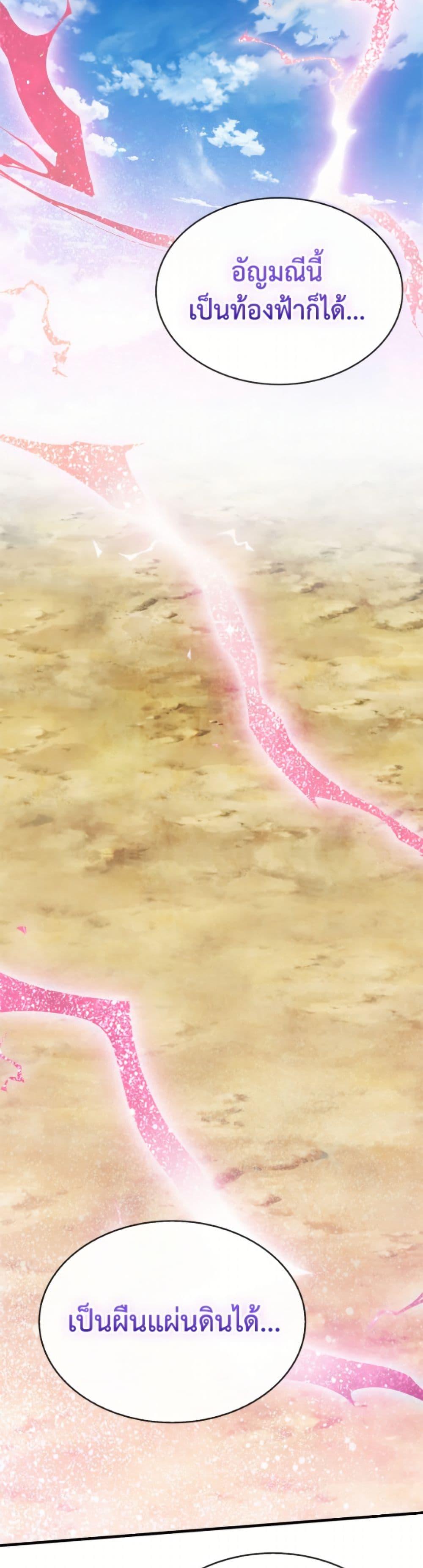 Manga-lc-com อ่านมังงะ อ่านการ์ตูน ออนไลน์ ฟรี SSS-Class Gacha Hunter ตอนที่ 1 2 3 4 5 6 7 8 9 10 11 12 13 14 ฟรี ไม่มีโฆษณา Manga-lc - อ่าน มังงะ อ่าน การ์ตูน ออนไลน์ อ่านมังงะ ฟรี