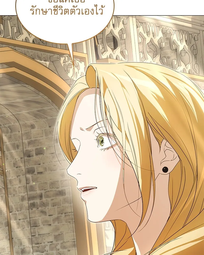 กำราบรักร้ายนายจอมพยศ ตอนที่ 44 รูปที่ 83