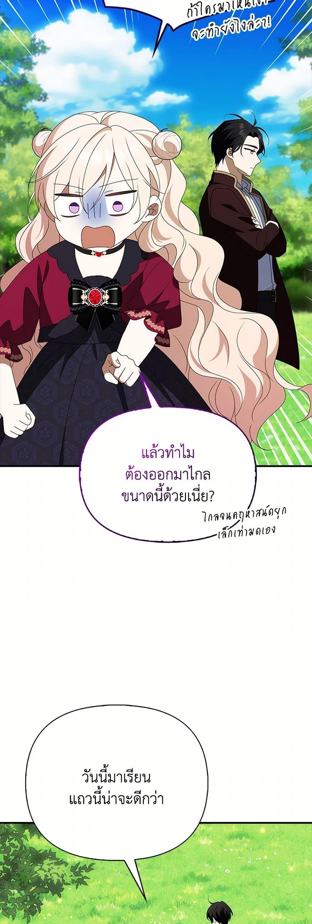 Manga-lc-com อ่านมังงะ อ่านการ์ตูน ออนไลน์ ฟรี The Gangster Baby of the Duke’s Family ตอนที่ 1 2 3 4 5 6 7 8 9 10 11 12 13 14 ฟรี ไม่มีโฆษณา Manga-lc - อ่าน มังงะ อ่าน การ์ตูน ออนไลน์ อ่านมังงะ ฟรี