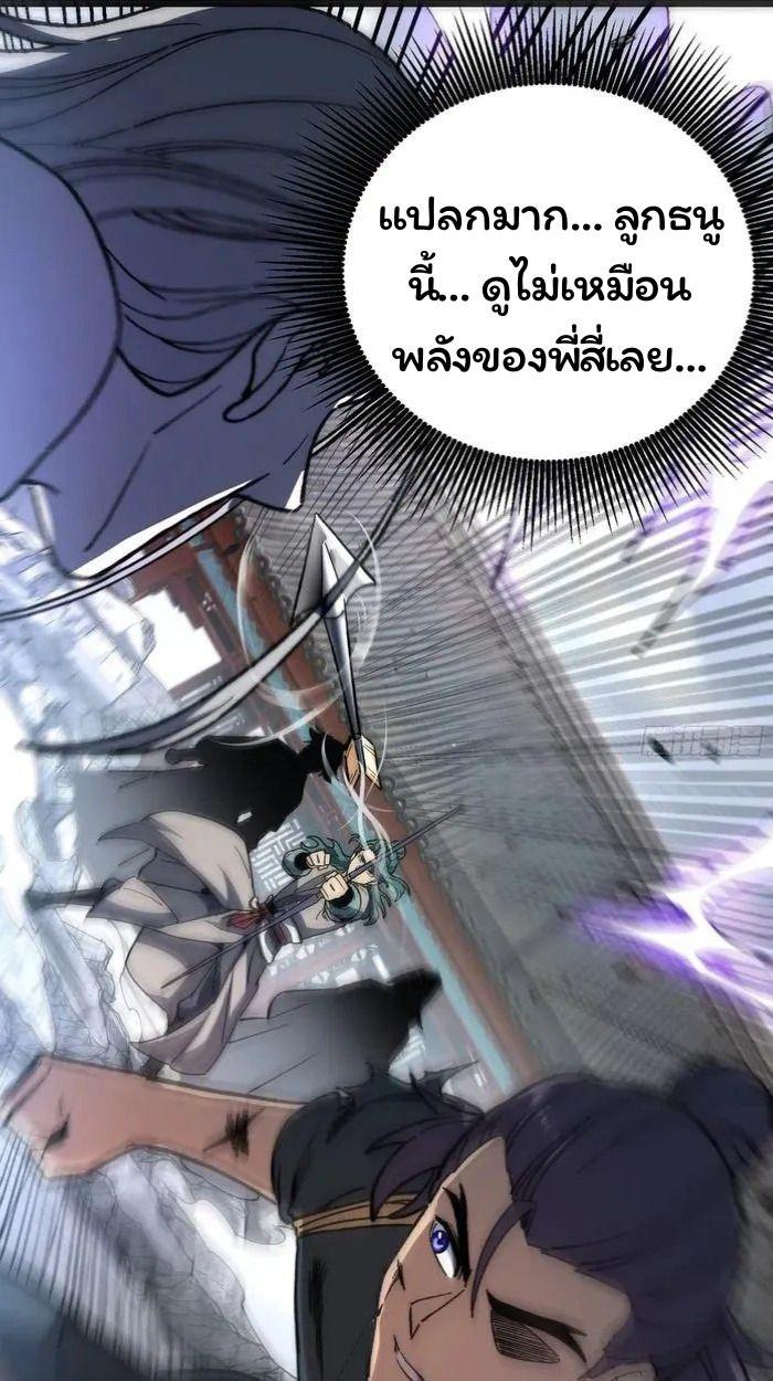 Manga-lc-com อ่านมังงะ อ่านการ์ตูน ออนไลน์ ฟรี Becoming a God, Starting as water monkey ตอนที่ 1 2 3 4 5 6 7 8 9 10 11 12 13 14 ฟรี ไม่มีโฆษณา Manga-lc - อ่าน มังงะ อ่าน การ์ตูน ออนไลน์ อ่านมังงะ ฟรี