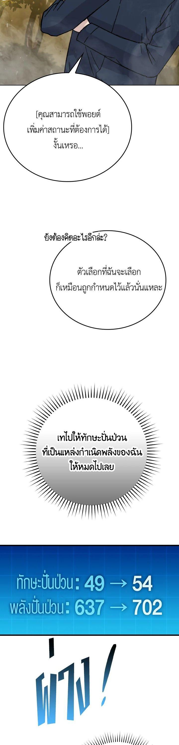 Manga-lc-com อ่านมังงะ อ่านการ์ตูน ออนไลน์ ฟรี The Demon King Levels Up ตอนที่ 1 2 3 4 5 6 7 8 9 10 11 12 13 14 ฟรี ไม่มีโฆษณา Manga-lc - อ่าน มังงะ อ่าน การ์ตูน ออนไลน์ อ่านมังงะ ฟรี