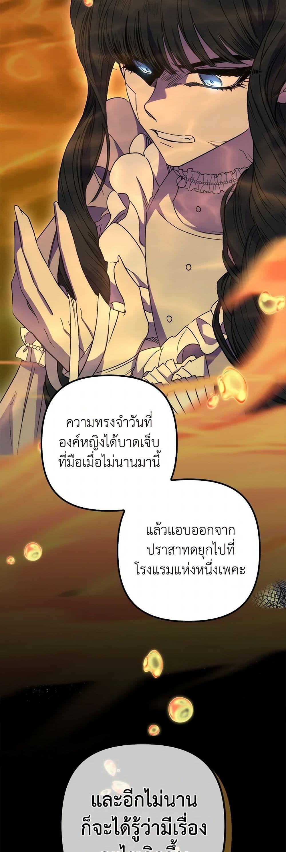 Manga-lc-com อ่านมังงะ อ่านการ์ตูน ออนไลน์ ฟรี I’m Dead, But the Hero Went Crazy ตอนที่ 1 2 3 4 5 6 7 8 9 10 11 12 13 14 ฟรี ไม่มีโฆษณา Manga-lc - อ่าน มังงะ อ่าน การ์ตูน ออนไลน์ อ่านมังงะ ฟรี