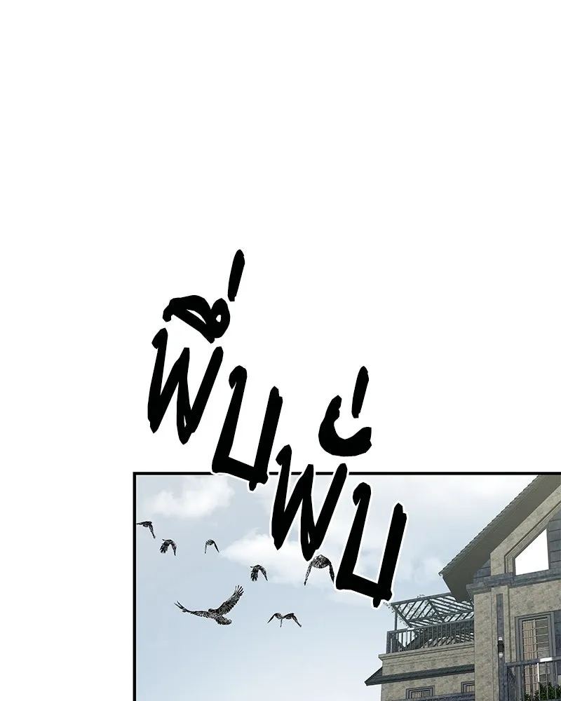 สี่สาวชาวกี ตอนที่ 3 การประชุมครอบครัว รูปที่ 64