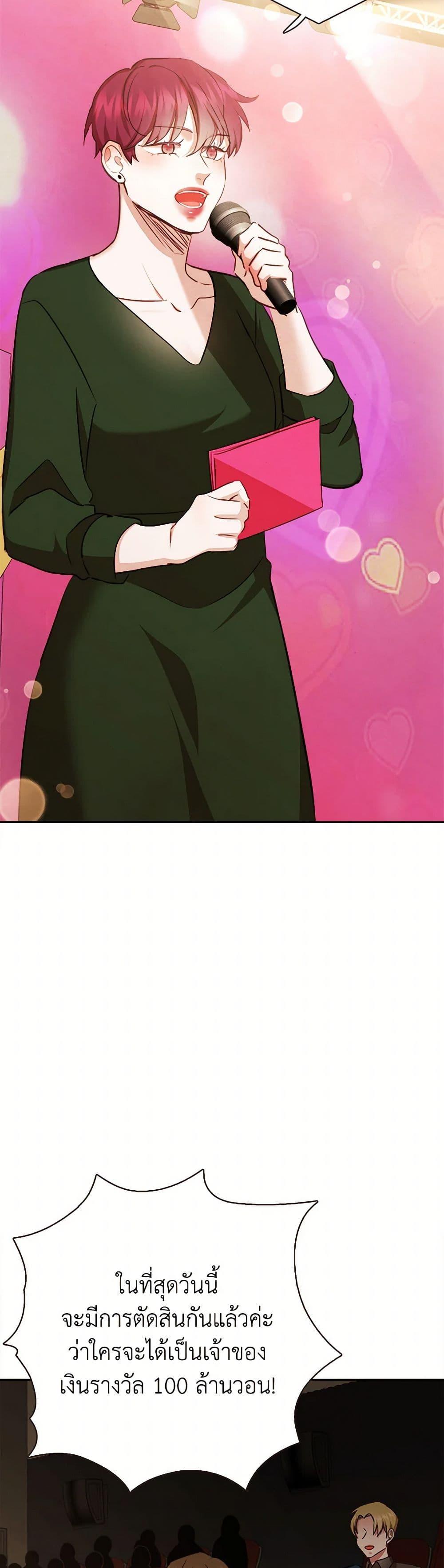 Manga-lc-com อ่านมังงะ อ่านการ์ตูน ออนไลน์ ฟรี Viewer’s Choice – The Dating Show ตอนที่ 1 2 3 4 5 6 7 8 9 10 11 12 13 14 ฟรี ไม่มีโฆษณา Manga-lc - อ่าน มังงะ อ่าน การ์ตูน ออนไลน์ อ่านมังงะ ฟรี