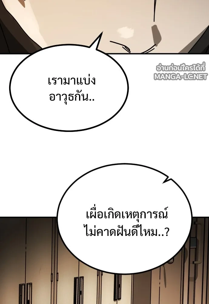 Manga-lc-com อ่านมังงะ อ่านการ์ตูน ออนไลน์ ฟรี วันดีคืนดี โซลก็ ตอนที่ 1 2 3 4 5 6 7 8 9 10 11 12 13 14 ฟรี ไม่มีโฆษณา Manga-lc - อ่าน มังงะ อ่าน การ์ตูน ออนไลน์ อ่านมังงะ ฟรี