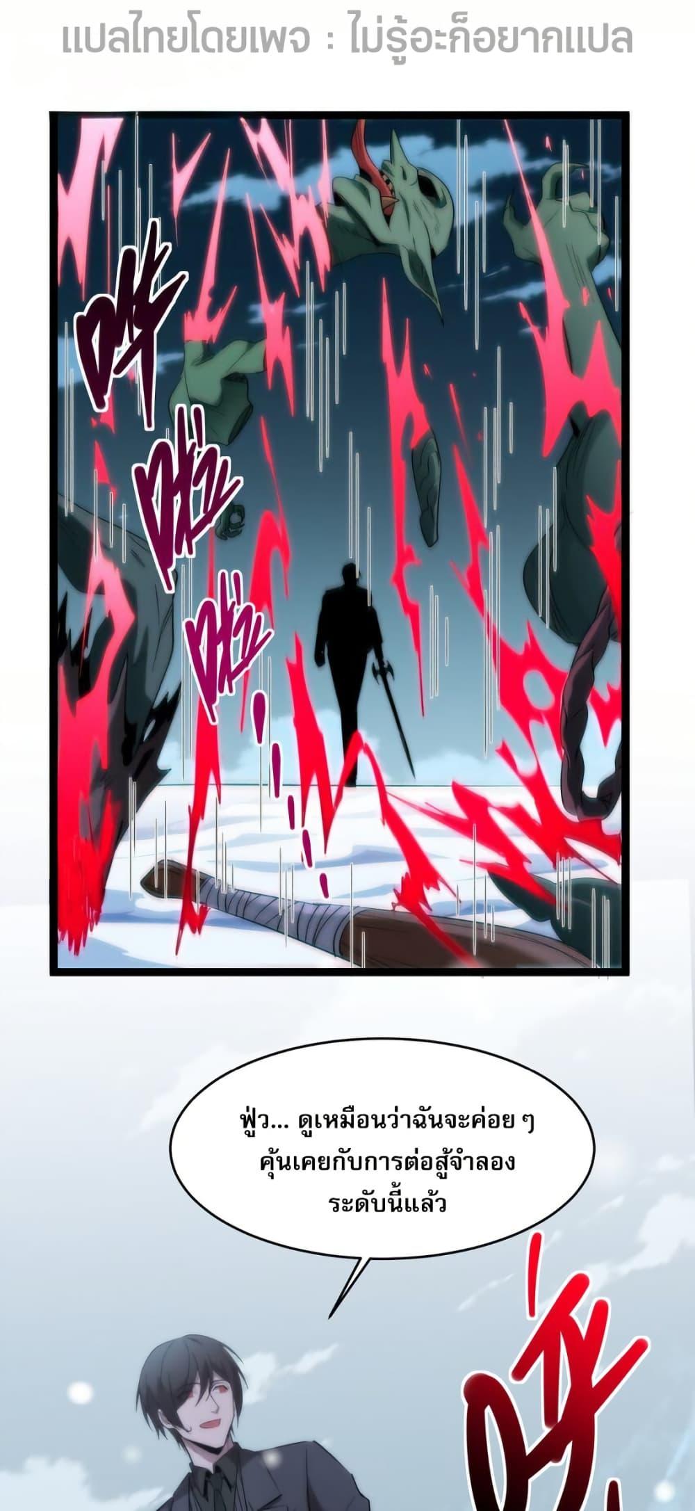 Manga-lc-com อ่านมังงะ อ่านการ์ตูน ออนไลน์ ฟรี I’m Really Not the Evil God’s Lackey ตอนที่ 1 2 3 4 5 6 7 8 9 10 11 12 13 14 ฟรี ไม่มีโฆษณา Manga-lc - อ่าน มังงะ อ่าน การ์ตูน ออนไลน์ อ่านมังงะ ฟรี