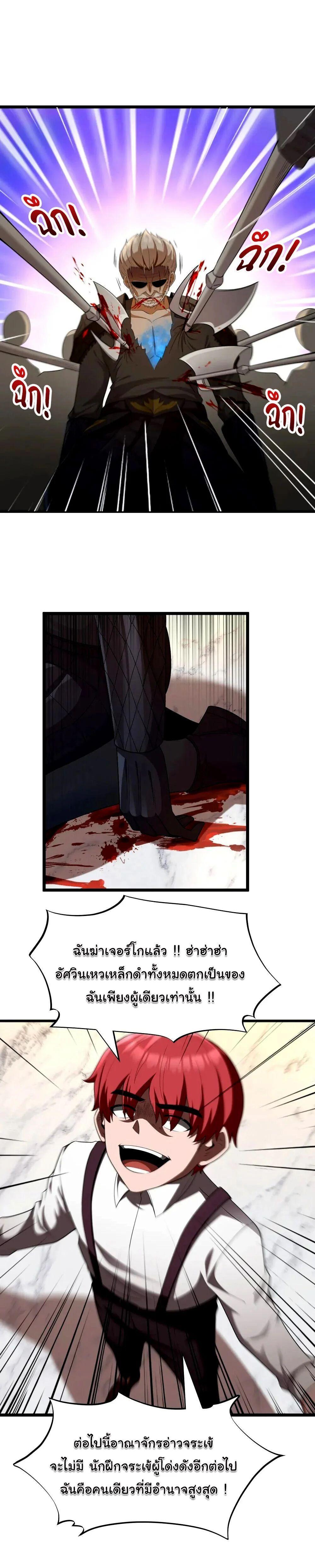 Manga-lc-com อ่านมังงะ อ่านการ์ตูน ออนไลน์ ฟรี This Hero is a Money Supremacist ตอนที่ 1 2 3 4 5 6 7 8 9 10 11 12 13 14 ฟรี ไม่มีโฆษณา Manga-lc - อ่าน มังงะ อ่าน การ์ตูน ออนไลน์ อ่านมังงะ ฟรี