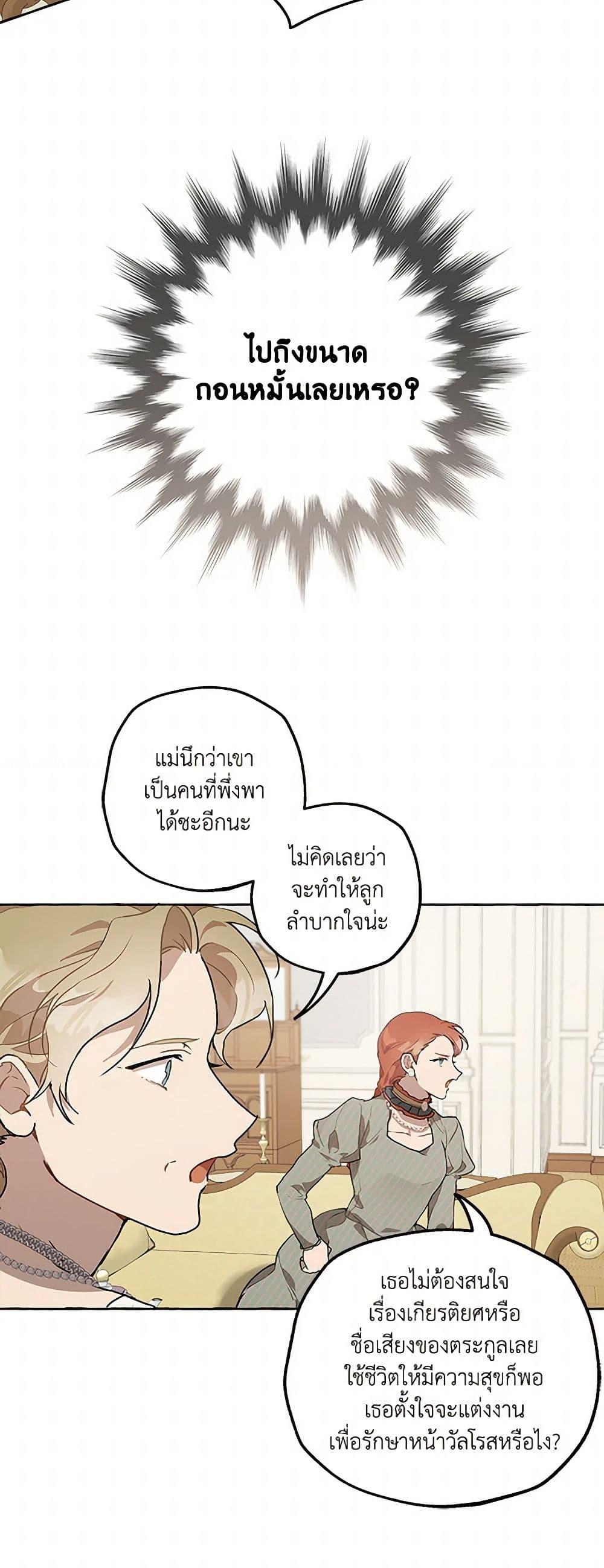 Manga-lc-com อ่านมังงะ อ่านการ์ตูน ออนไลน์ ฟรี It Was All a Mistake ตอนที่ 1 2 3 4 5 6 7 8 9 10 11 12 13 14 ฟรี ไม่มีโฆษณา Manga-lc - อ่าน มังงะ อ่าน การ์ตูน ออนไลน์ อ่านมังงะ ฟรี