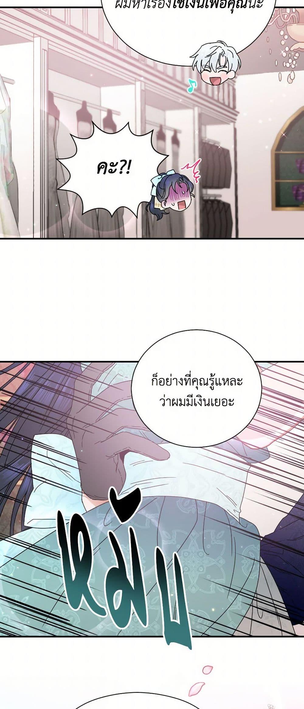 Manga-lc-com อ่านมังงะ อ่านการ์ตูน ออนไลน์ ฟรี Lady Baby ตอนที่ 1 2 3 4 5 6 7 8 9 10 11 12 13 14 ฟรี ไม่มีโฆษณา Manga-lc - อ่าน มังงะ อ่าน การ์ตูน ออนไลน์ อ่านมังงะ ฟรี