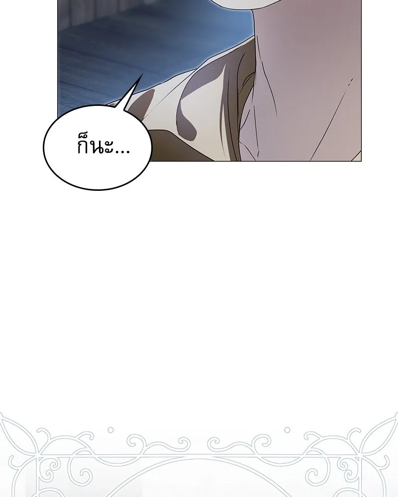 กำราบรักร้ายนายจอมพยศ ตอนที่ 41 รูปที่ 134