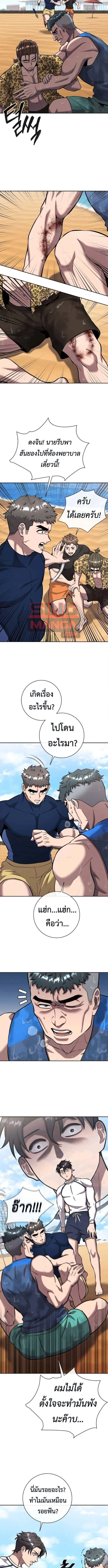 The Dark Mage_s Return to Enlistment กล_บโลกมน_ษย_ท_งท_ พร_งน_ต_องเกณฑ_ทหารซะง_น ตอนที่ ตอนที่ 62 รูปที่ 9