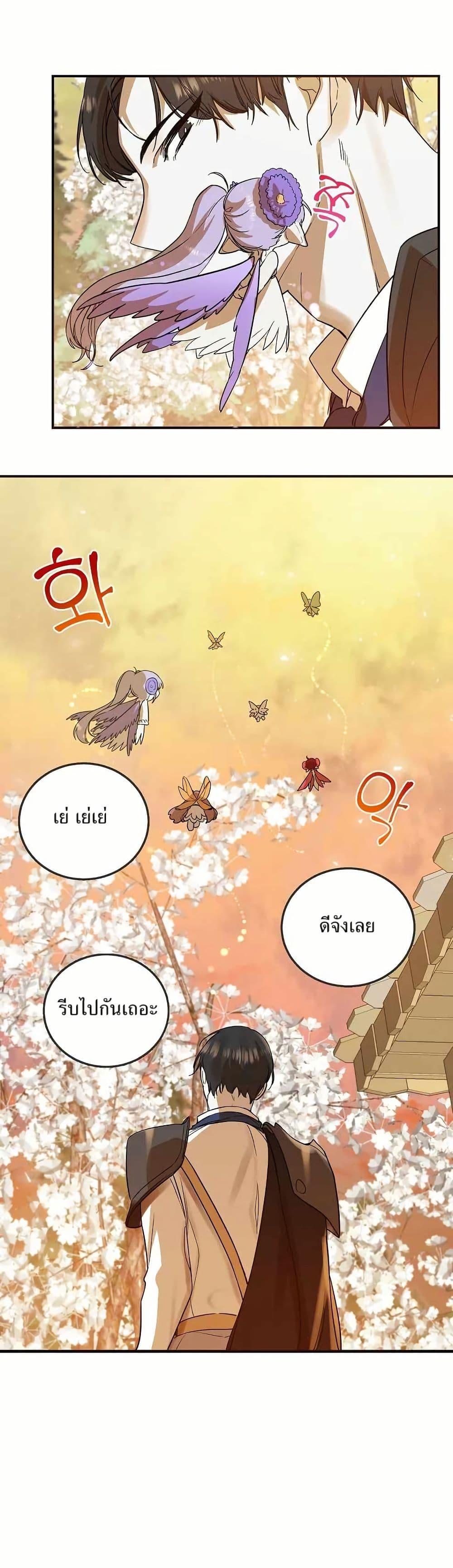 Manga-lc-com อ่านมังงะ อ่านการ์ตูน ออนไลน์ ฟรี Cooking Wizard ตอนที่ 1 2 3 4 5 6 7 8 9 10 11 12 13 14 ฟรี ไม่มีโฆษณา Manga-lc - อ่าน มังงะ อ่าน การ์ตูน ออนไลน์ อ่านมังงะ ฟรี