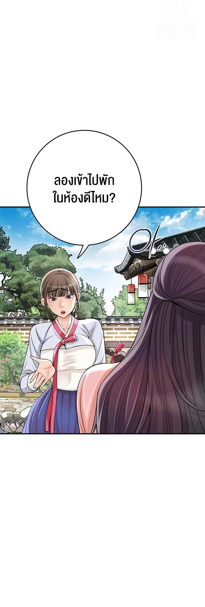 Doujin-Lc- อ่าน โดจิน มังฮวา เกาหลี ญี่ปุ่น จีน แปลไทย Brothel ตอนที่ 1 2 3 4 5 6 7 8 9 10 11 12 13 14 ฟรี ไม่มีโฆษณา อ่าน โดจิน Manhwa เกาหลี ญี่ปุ่น จีน เรามีครบ คัดมาให้เน้นๆ โดจิน 18+ รับประกันความฟินโดย  Doujin Lc
