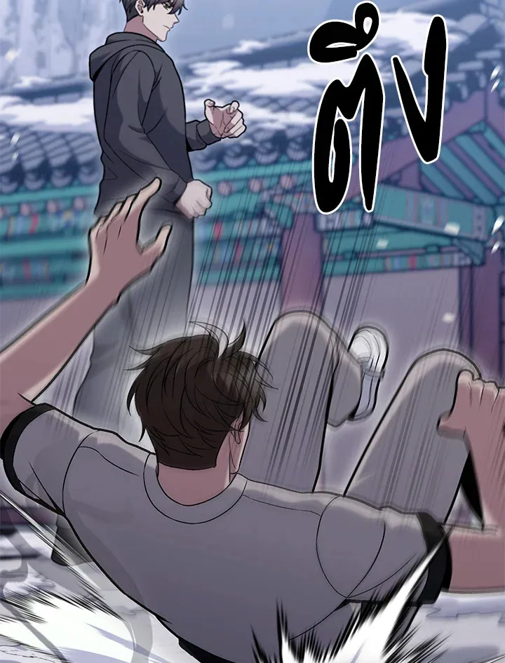 The Delivery Man From Murim ตอนที่ ตอนที่ 46 รูปที่ 50