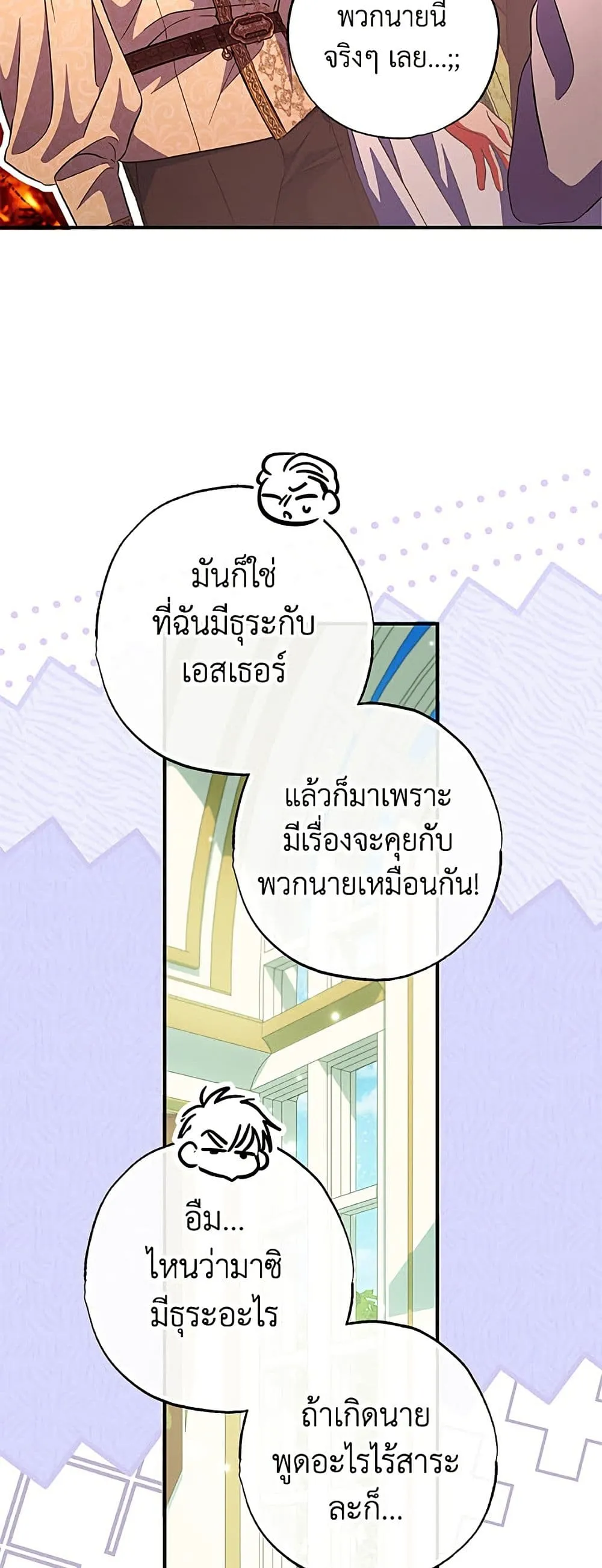 Manga-lc-com อ่านมังงะ อ่านการ์ตูน ออนไลน์ ฟรี A Saint Who Was Adopted by the Grand Duke ตอนที่ 1 2 3 4 5 6 7 8 9 10 11 12 13 14 ฟรี ไม่มีโฆษณา Manga-lc - อ่าน มังงะ อ่าน การ์ตูน ออนไลน์ อ่านมังงะ ฟรี