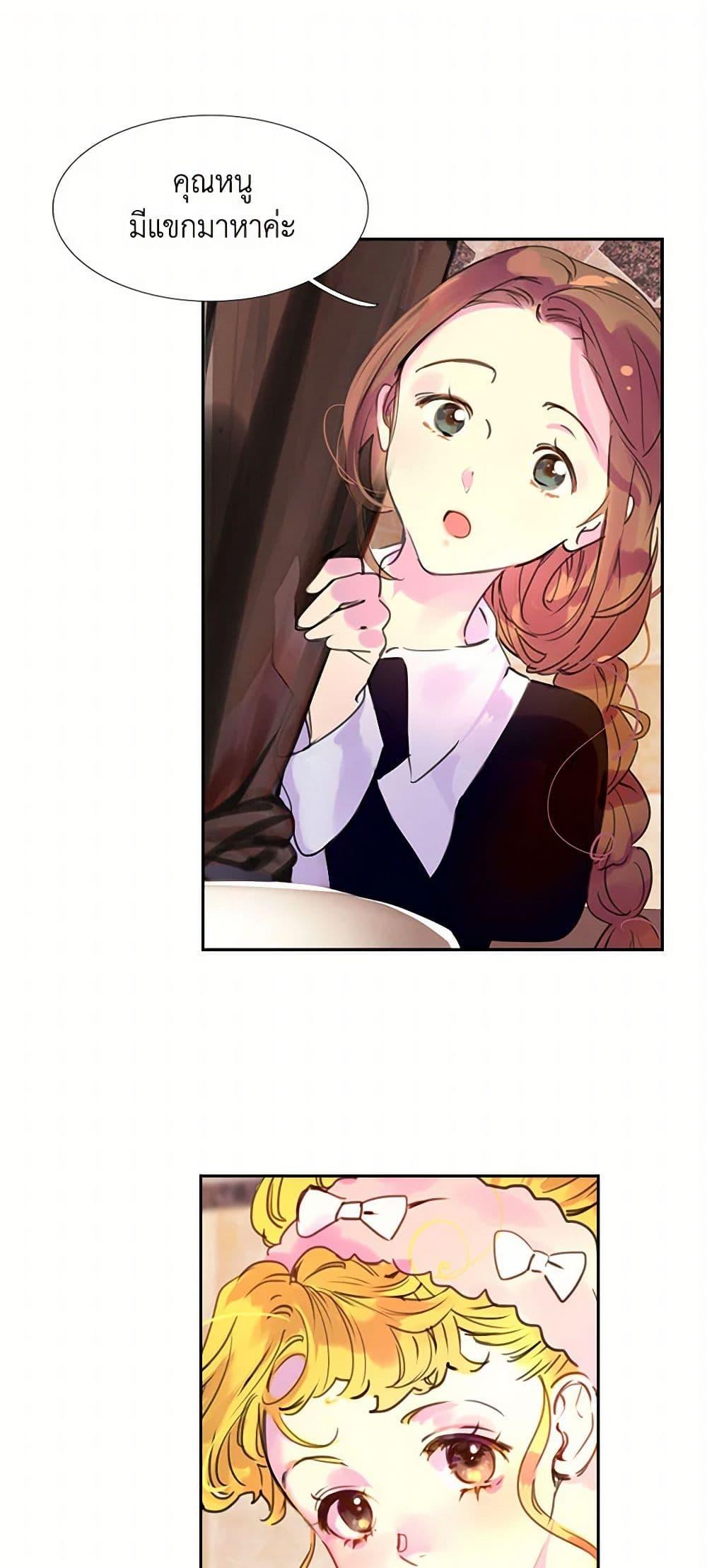 Manga-lc-com อ่านมังงะ อ่านการ์ตูน ออนไลน์ ฟรี Miss Not-So Sidekick ตอนที่ 1 2 3 4 5 6 7 8 9 10 11 12 13 14 ฟรี ไม่มีโฆษณา Manga-lc - อ่าน มังงะ อ่าน การ์ตูน ออนไลน์ อ่านมังงะ ฟรี