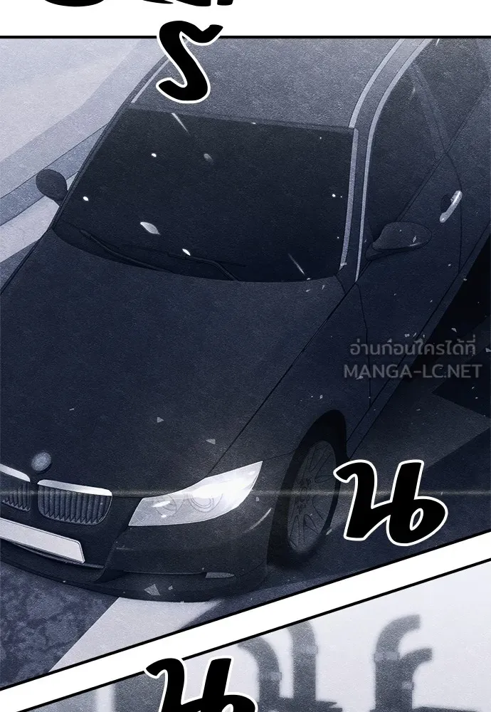 Zombie X Slasher ตอนที่ 9 รูปที่ 165