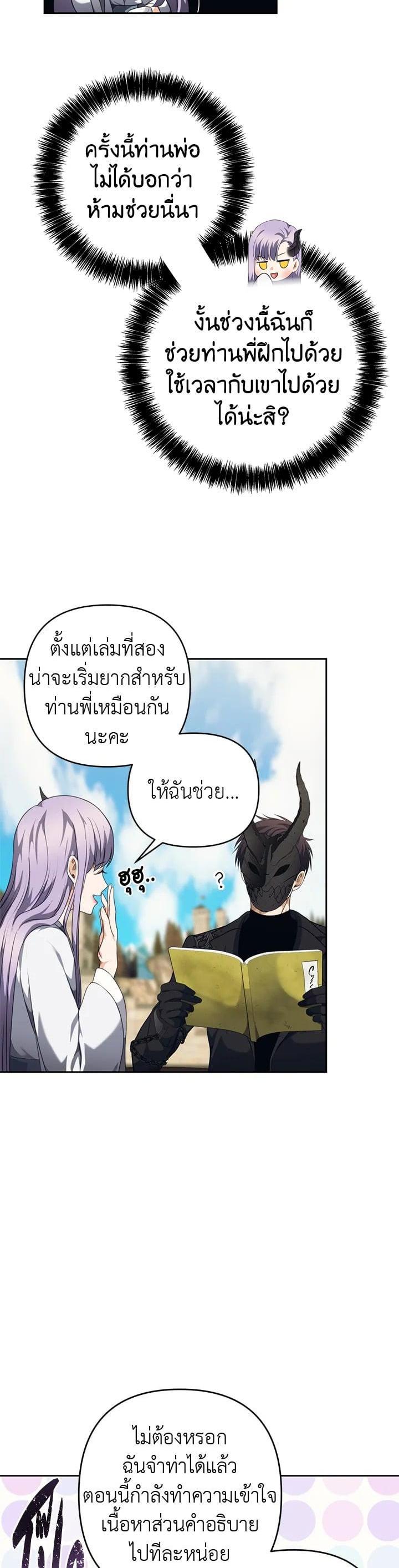 Manga-lc-com อ่านมังงะ อ่านการ์ตูน ออนไลน์ ฟรี Second Life Ranker ตอนที่ 1 2 3 4 5 6 7 8 9 10 11 12 13 14 ฟรี ไม่มีโฆษณา Manga-lc - อ่าน มังงะ อ่าน การ์ตูน ออนไลน์ อ่านมังงะ ฟรี
