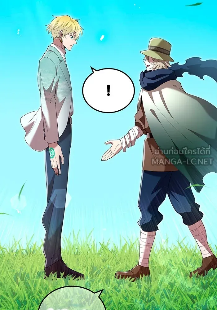 ฮันเตอร์สกิลโกง ตอนที่ 88 vs เอล่า แน็ก ฟอว์น ③ รูปที่ 42
