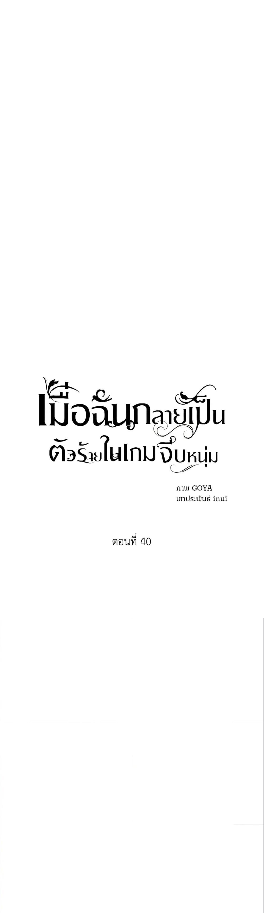 Manga-lc-com อ่านมังงะ อ่านการ์ตูน ออนไลน์ ฟรี I Fell into a Reverse Harem Game! ตอนที่ 1 2 3 4 5 6 7 8 9 10 11 12 13 14 ฟรี ไม่มีโฆษณา Manga-lc - อ่าน มังงะ อ่าน การ์ตูน ออนไลน์ อ่านมังงะ ฟรี