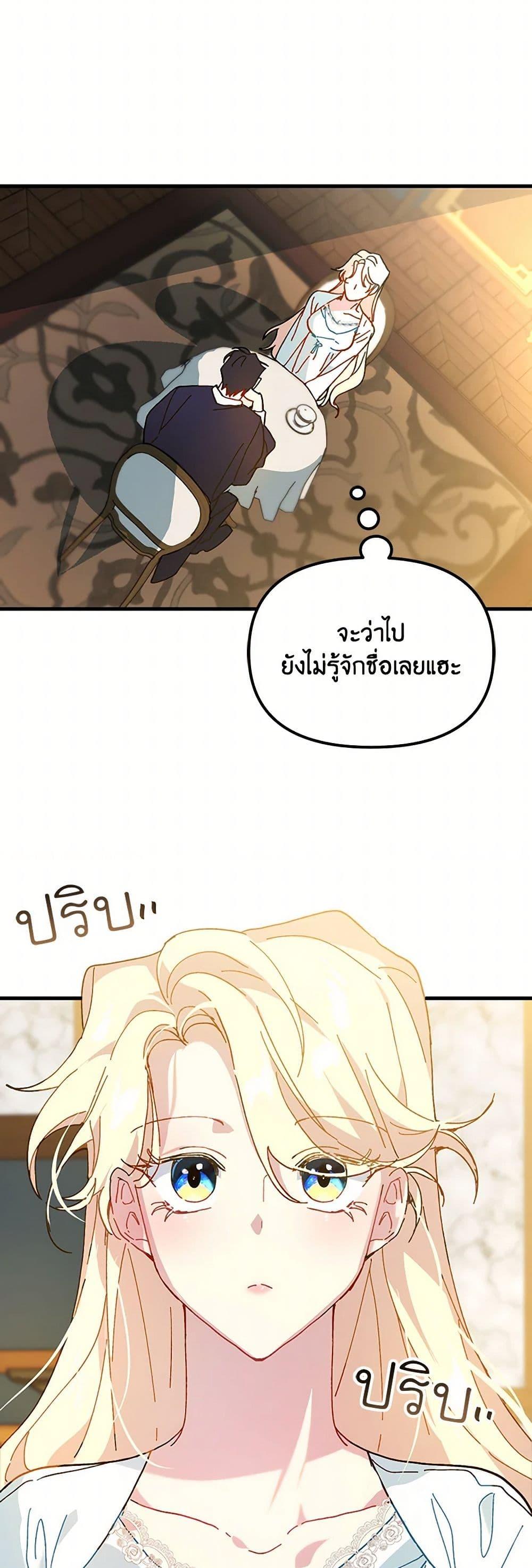 Manga-lc-com อ่านมังงะ อ่านการ์ตูน ออนไลน์ ฟรี The Princess Pretends to Be Crazy ตอนที่ 1 2 3 4 5 6 7 8 9 10 11 12 13 14 ฟรี ไม่มีโฆษณา Manga-lc - อ่าน มังงะ อ่าน การ์ตูน ออนไลน์ อ่านมังงะ ฟรี