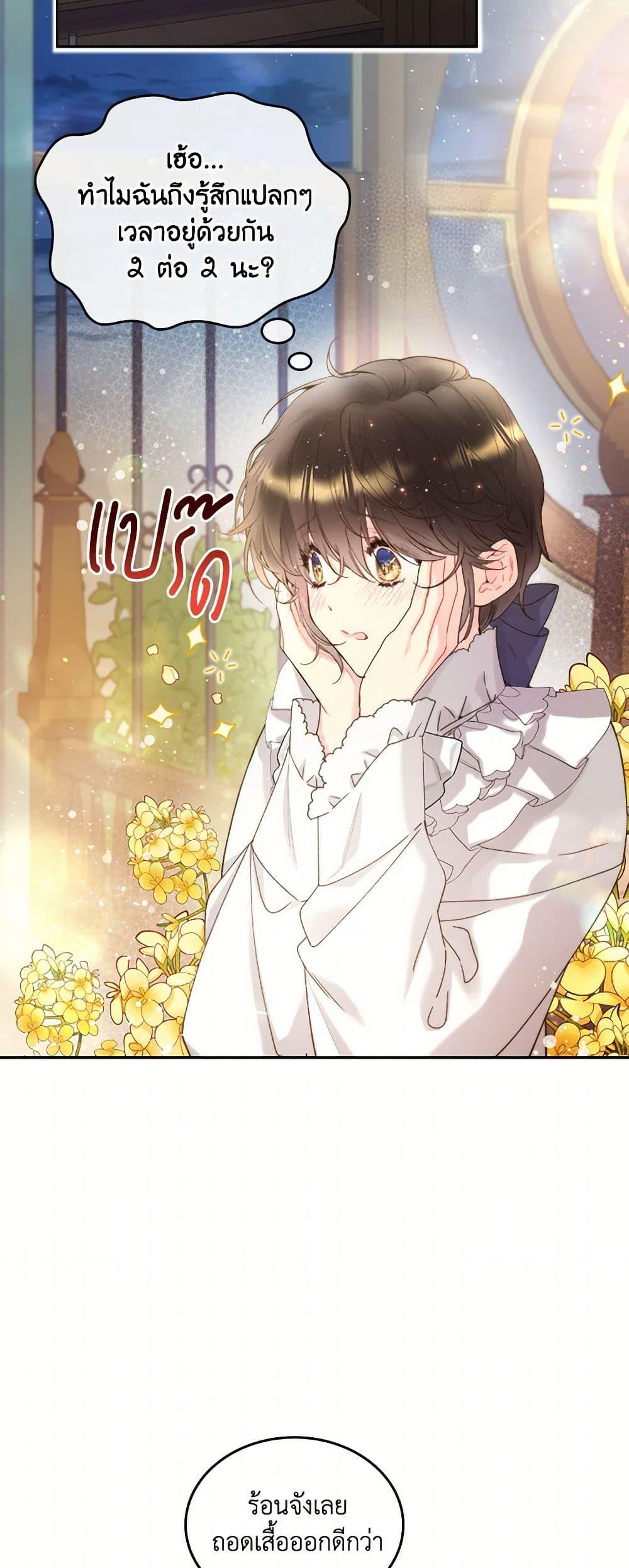 Manga-lc-com อ่านมังงะ อ่านการ์ตูน ออนไลน์ ฟรี Beatrice ตอนที่ 1 2 3 4 5 6 7 8 9 10 11 12 13 14 ฟรี ไม่มีโฆษณา Manga-lc - อ่าน มังงะ อ่าน การ์ตูน ออนไลน์ อ่านมังงะ ฟรี