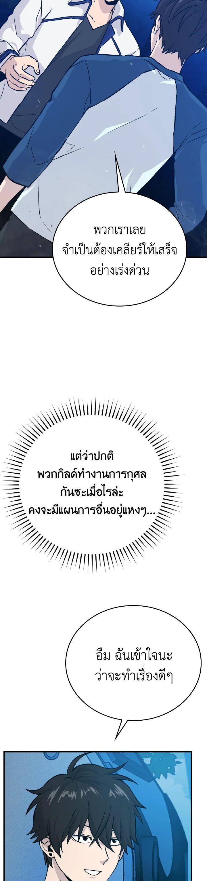 Manga-lc-com อ่านมังงะ อ่านการ์ตูน ออนไลน์ ฟรี The Demon King Levels Up ตอนที่ 1 2 3 4 5 6 7 8 9 10 11 12 13 14 ฟรี ไม่มีโฆษณา Manga-lc - อ่าน มังงะ อ่าน การ์ตูน ออนไลน์ อ่านมังงะ ฟรี
