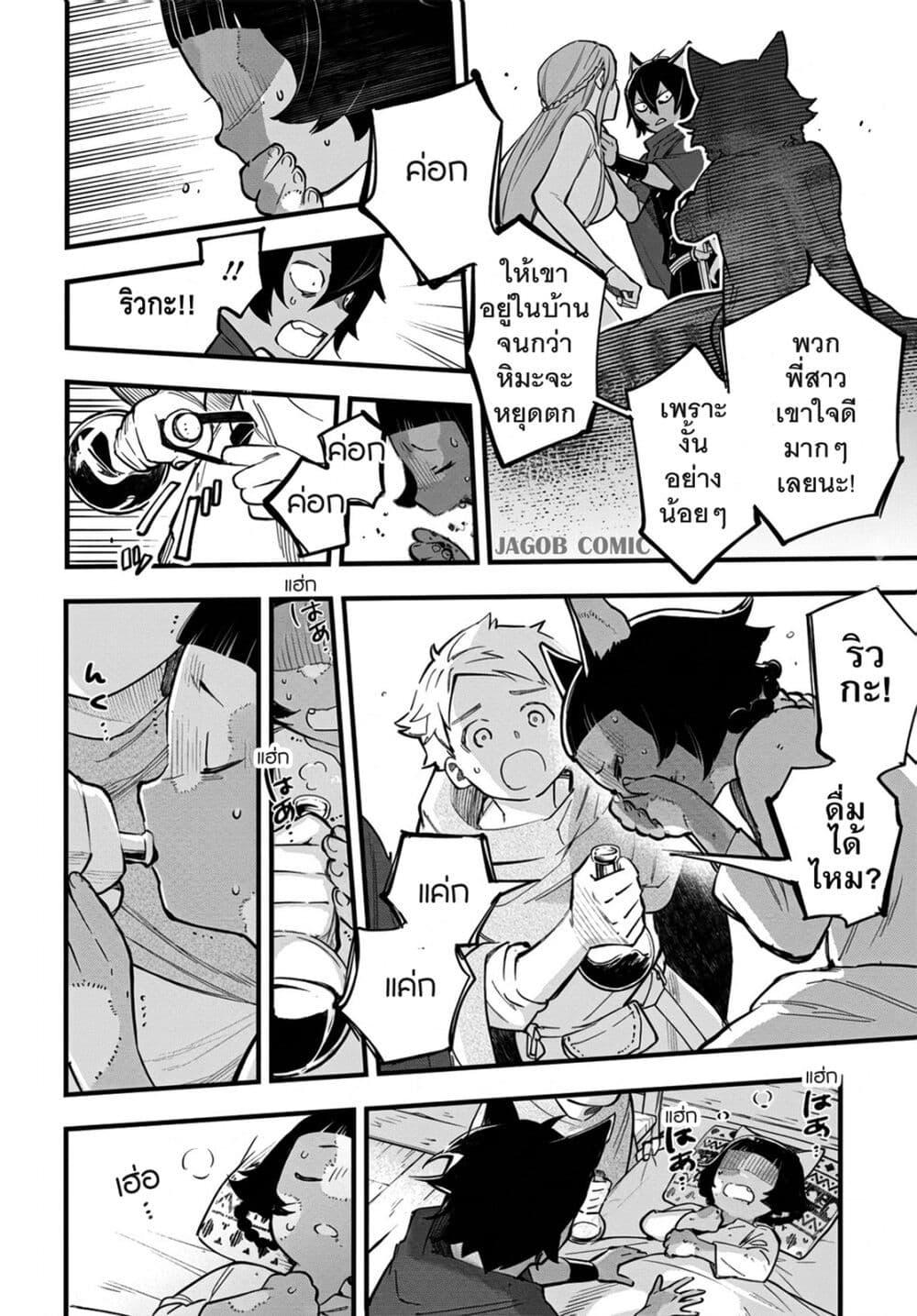 Manga-lc-com อ่านมังงะ อ่านการ์ตูน ออนไลน์ ฟรี Eiyuu Shoujo to Noroware no Ginki ตอนที่ 1 2 3 4 5 6 7 8 9 10 11 12 13 14 ฟรี ไม่มีโฆษณา Manga-lc - อ่าน มังงะ อ่าน การ์ตูน ออนไลน์ อ่านมังงะ ฟรี
