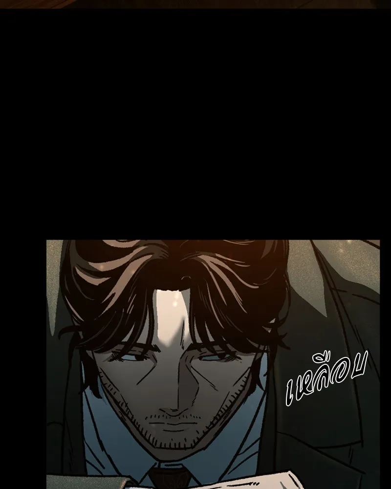 เกาลูน  ซาโรกา ตอนที่ 8 รูปที่ 16