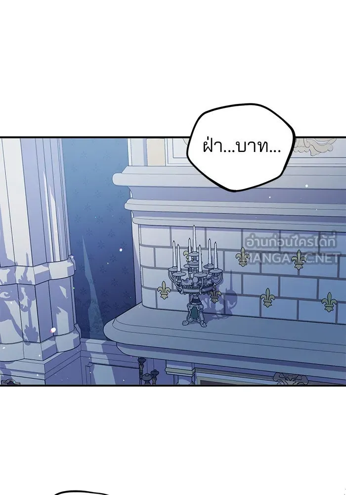 แผนหย่าสามีทรราช ตอนที่ 52 รูปที่ 72