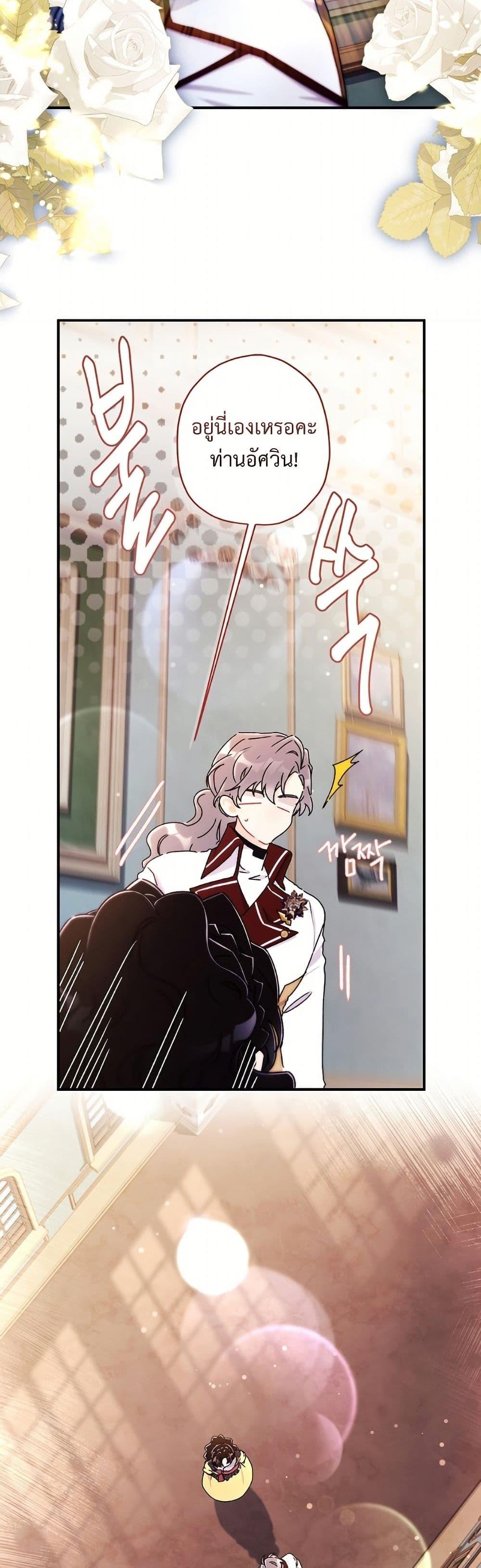 Manga-lc-com อ่านมังงะ อ่านการ์ตูน ออนไลน์ ฟรี I Became the Male Lead’s Adopted Daughter ตอนที่ 1 2 3 4 5 6 7 8 9 10 11 12 13 14 ฟรี ไม่มีโฆษณา Manga-lc - อ่าน มังงะ อ่าน การ์ตูน ออนไลน์ อ่านมังงะ ฟรี