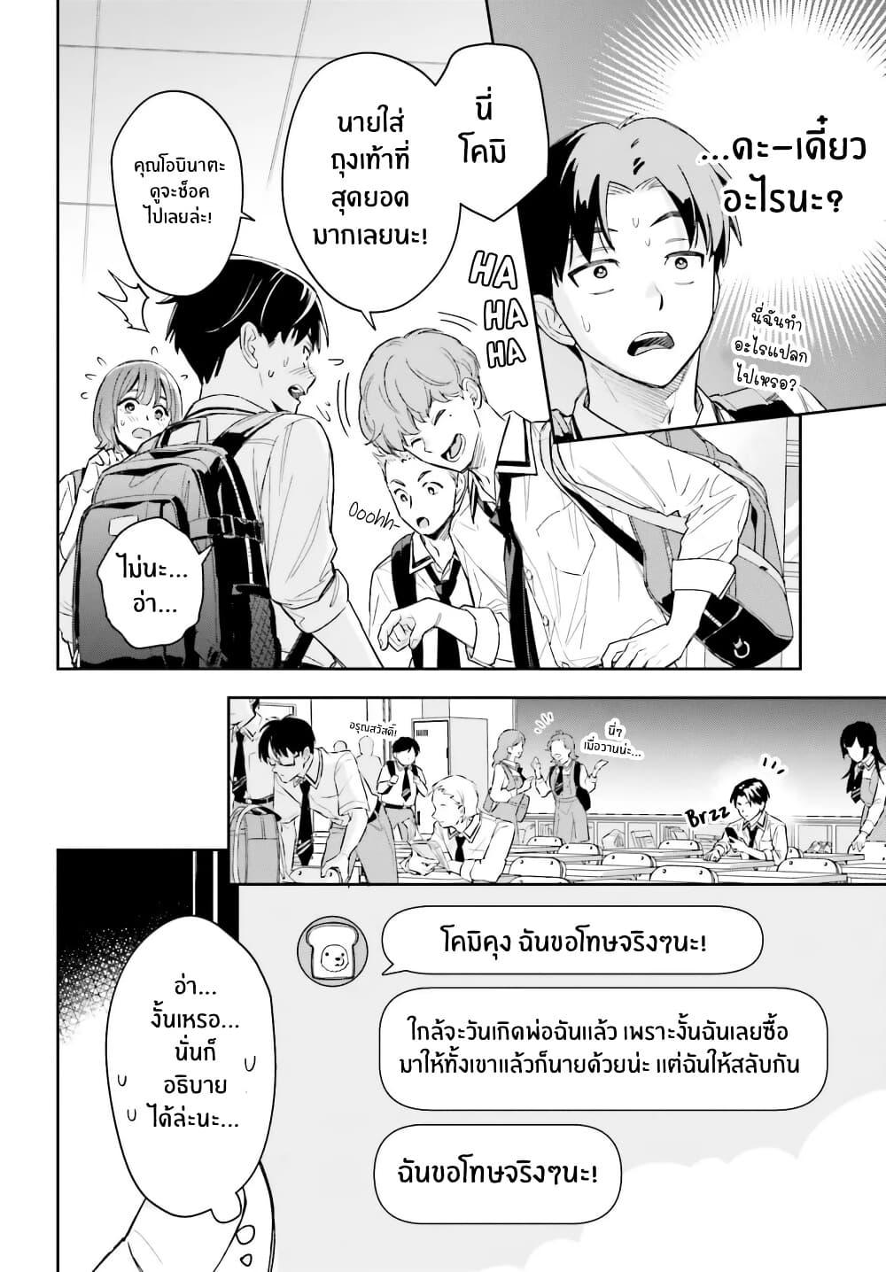 Manga-lc-com อ่านมังงะ อ่านการ์ตูน ออนไลน์ ฟรี Boku no Kanojo wa Dekkawaii ตอนที่ 1 2 3 4 5 6 7 8 9 10 11 12 13 14 ฟรี ไม่มีโฆษณา Manga-lc - อ่าน มังงะ อ่าน การ์ตูน ออนไลน์ อ่านมังงะ ฟรี