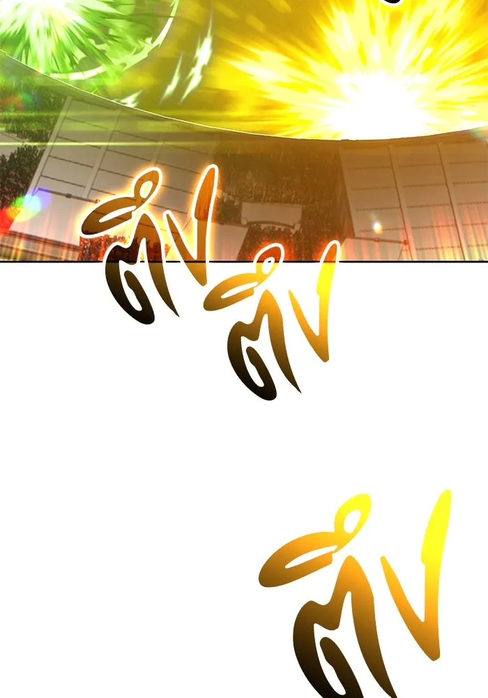 +99 ท่อนไม้พร้อมบวก ตอนที่ 44 ฝันลางร้าย รูปที่ 199