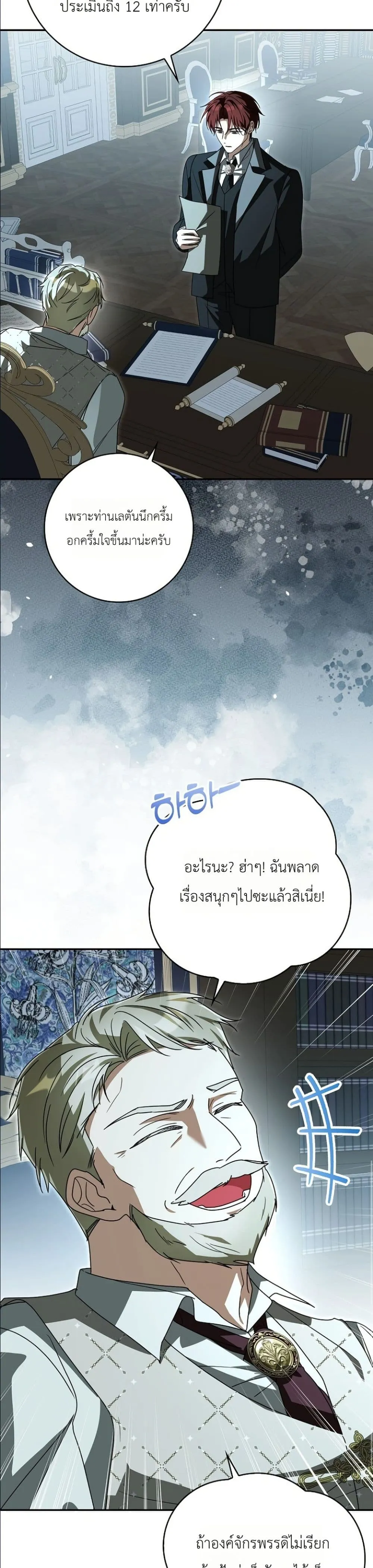 Manga-lc-com อ่านมังงะ อ่านการ์ตูน ออนไลน์ ฟรี I Will Save My Dad ตอนที่ 1 2 3 4 5 6 7 8 9 10 11 12 13 14 ฟรี ไม่มีโฆษณา Manga-lc - อ่าน มังงะ อ่าน การ์ตูน ออนไลน์ อ่านมังงะ ฟรี