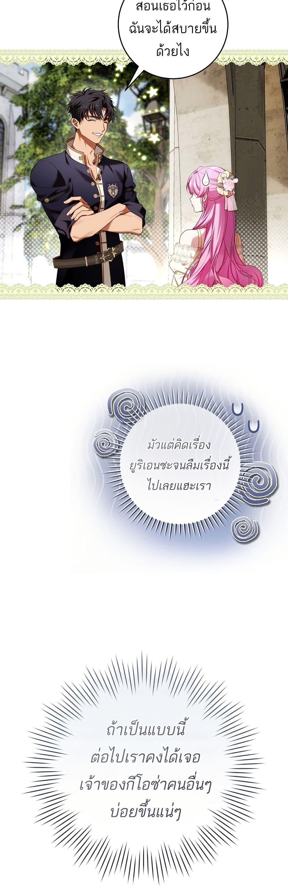 Manga-lc-com อ่านมังงะ อ่านการ์ตูน ออนไลน์ ฟรี The Flower With a Sword ตอนที่ 1 2 3 4 5 6 7 8 9 10 11 12 13 14 ฟรี ไม่มีโฆษณา Manga-lc - อ่าน มังงะ อ่าน การ์ตูน ออนไลน์ อ่านมังงะ ฟรี