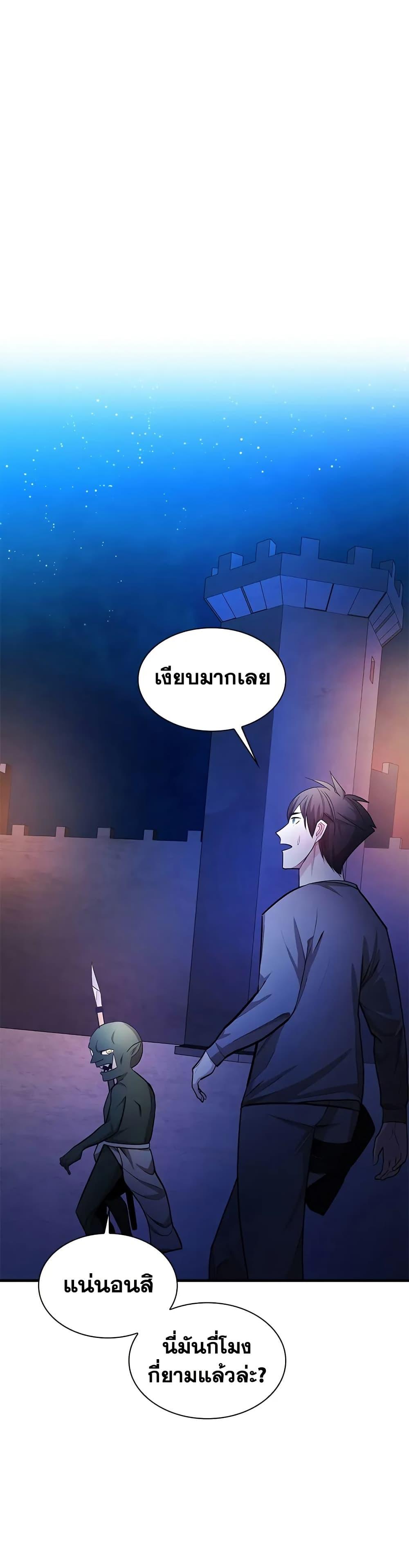 Manga-lc-com อ่านมังงะ อ่านการ์ตูน ออนไลน์ ฟรี The Tutorial is Too Hard ตอนที่ 1 2 3 4 5 6 7 8 9 10 11 12 13 14 ฟรี ไม่มีโฆษณา Manga-lc - อ่าน มังงะ อ่าน การ์ตูน ออนไลน์ อ่านมังงะ ฟรี