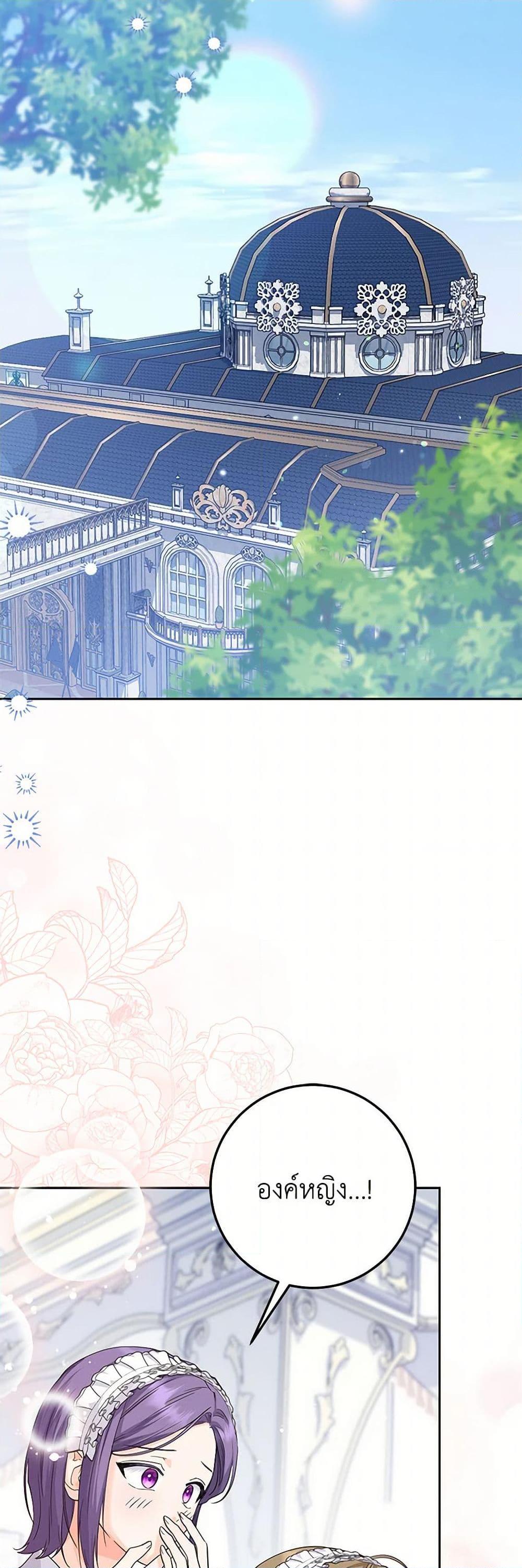 Manga-lc-com อ่านมังงะ อ่านการ์ตูน ออนไลน์ ฟรี The Closet Fan Princess ตอนที่ 1 2 3 4 5 6 7 8 9 10 11 12 13 14 ฟรี ไม่มีโฆษณา Manga-lc - อ่าน มังงะ อ่าน การ์ตูน ออนไลน์ อ่านมังงะ ฟรี