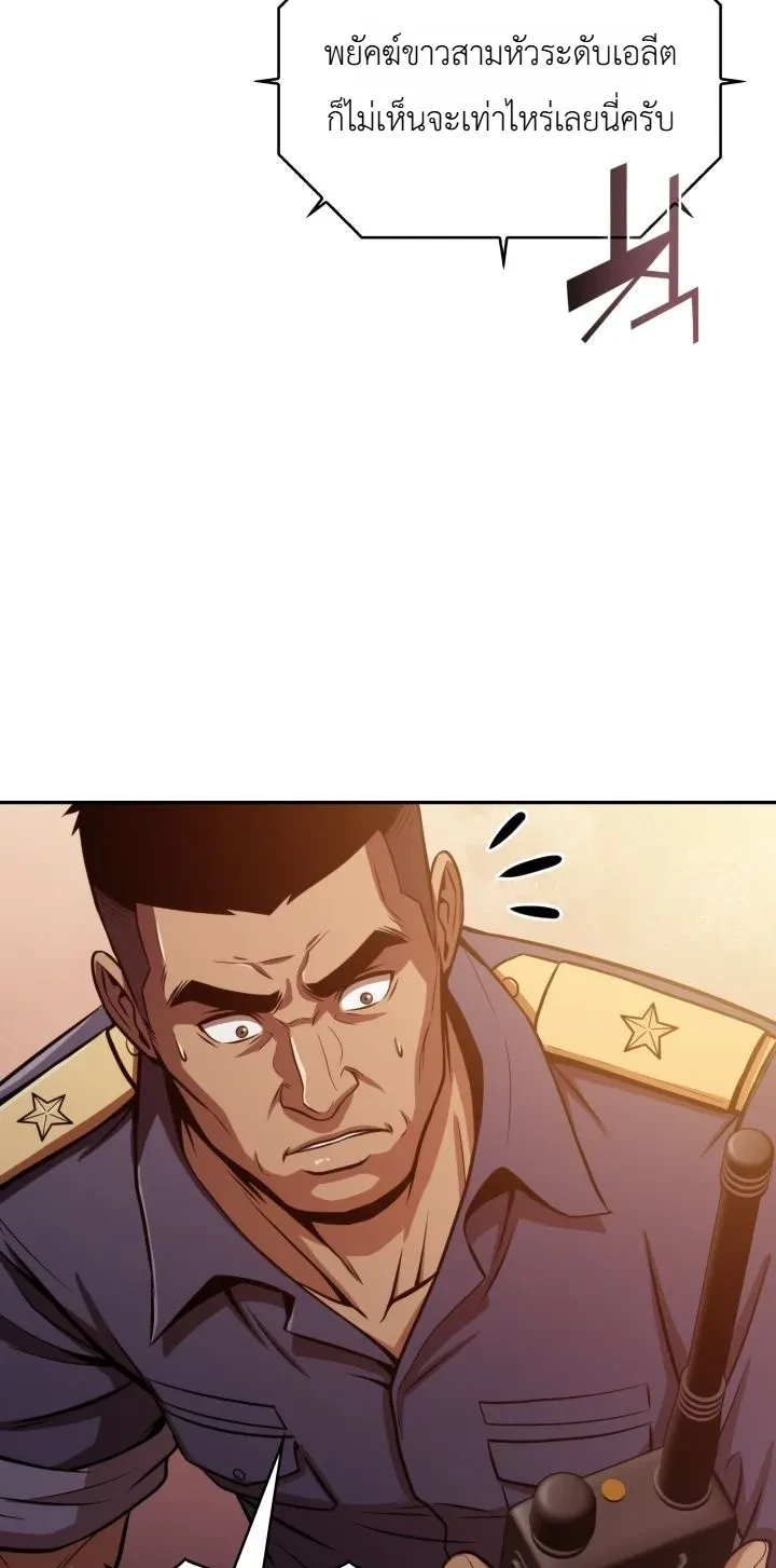 Manga-lc-com อ่านมังงะ อ่านการ์ตูน ออนไลน์ ฟรี The Chairman of Pharmaceutical Company Is a Poison King ผู้ป ตอนที่ 1 2 3 4 5 6 7 8 9 10 11 12 13 14 ฟรี ไม่มีโฆษณา Manga-lc - อ่าน มังงะ อ่าน การ์ตูน ออนไลน์ อ่านมังงะ ฟรี