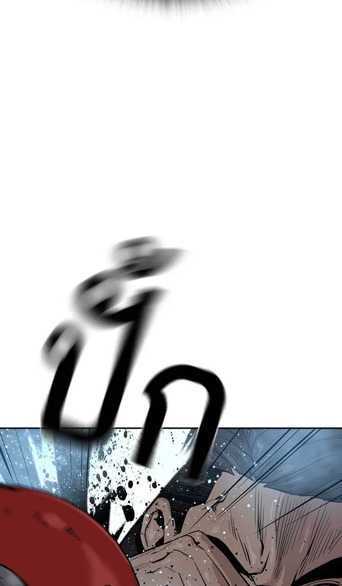 To not die ตอนที่ 17 รูปที่ 13