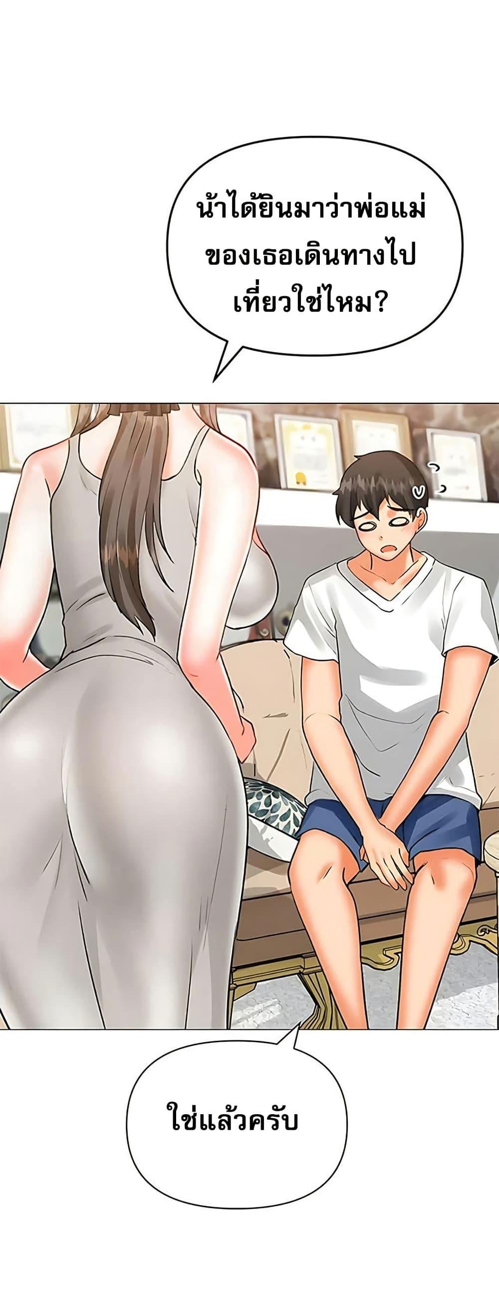 Doujin-Lc- อ่าน โดจิน มังฮวา เกาหลี ญี่ปุ่น จีน แปลไทย Troublesome Sister ตอนที่ 1 2 3 4 5 6 7 8 9 10 11 12 13 14 ฟรี ไม่มีโฆษณา อ่าน โดจิน Manhwa เกาหลี ญี่ปุ่น จีน เรามีครบ คัดมาให้เน้นๆ โดจิน 18+ รับประกันความฟินโดย  Doujin Lc
