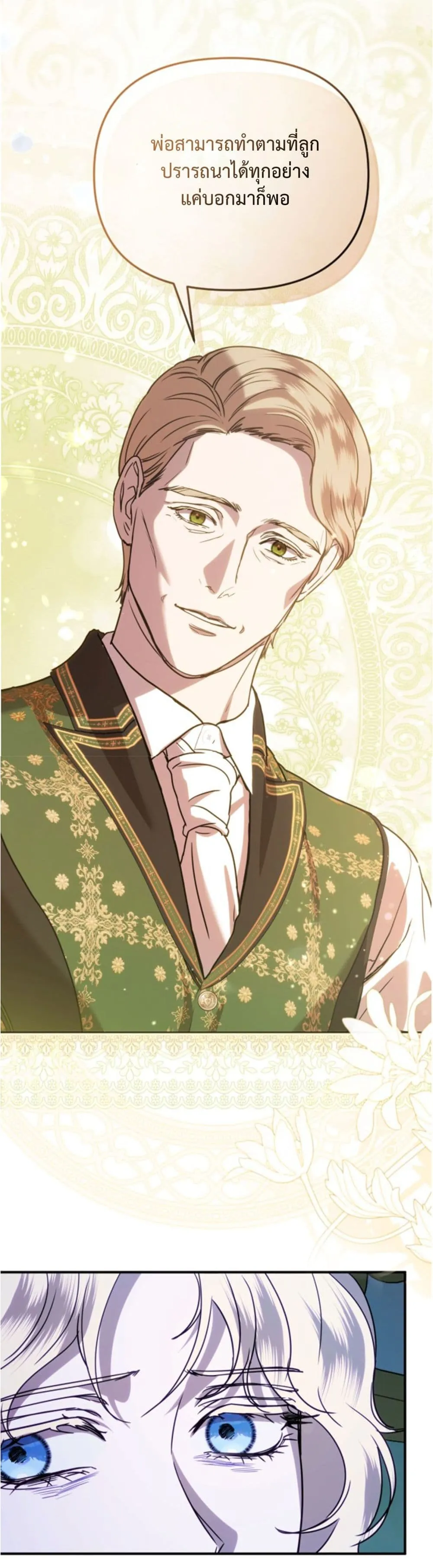 Manga-lc-com อ่านมังงะ อ่านการ์ตูน ออนไลน์ ฟรี You Are at the End of the Downfall ตอนที่ 1 2 3 4 5 6 7 8 9 10 11 12 13 14 ฟรี ไม่มีโฆษณา Manga-lc - อ่าน มังงะ อ่าน การ์ตูน ออนไลน์ อ่านมังงะ ฟรี