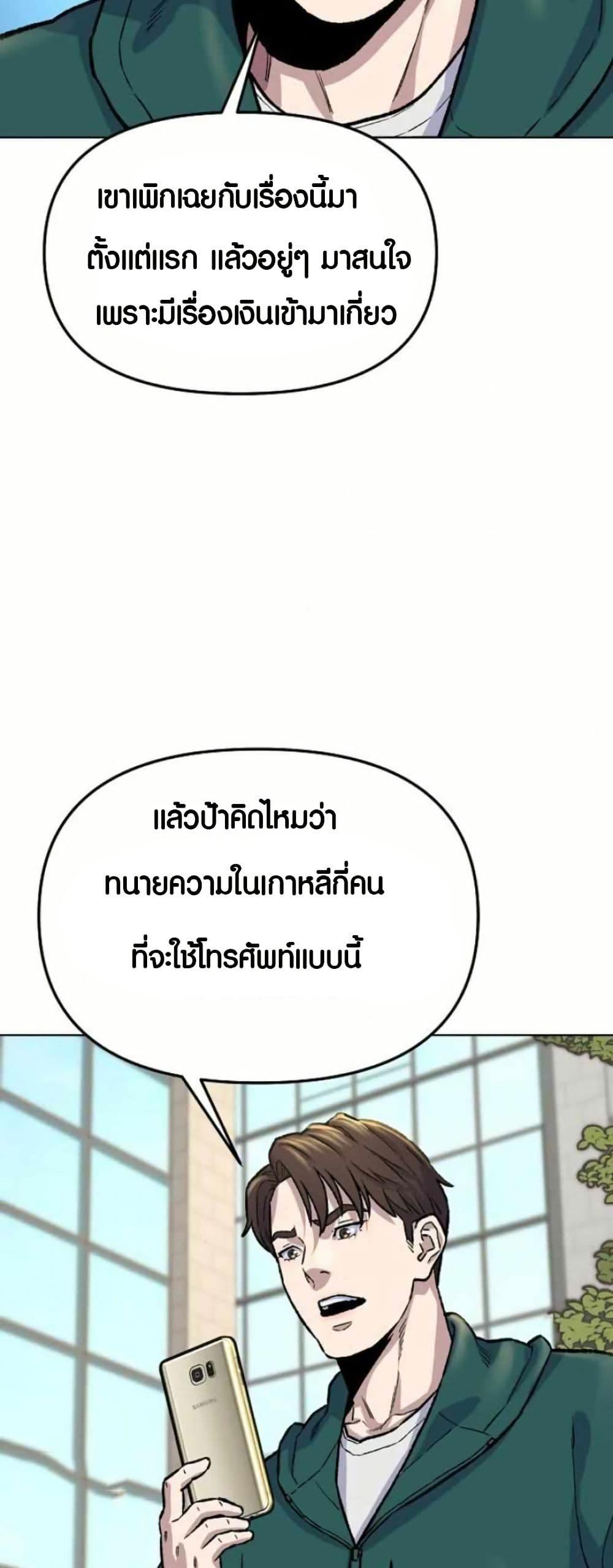 Manga-lc-com อ่านมังงะ อ่านการ์ตูน ออนไลน์ ฟรี Overpower Your Enemies by the Law ตอนที่ 1 2 3 4 5 6 7 8 9 10 11 12 13 14 ฟรี ไม่มีโฆษณา Manga-lc - อ่าน มังงะ อ่าน การ์ตูน ออนไลน์ อ่านมังงะ ฟรี